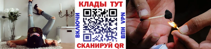 Наркотические вещества Зеленоградск АМФЕТАМИН  А ПВП  кракен маркетплейс  Канабис  ГАШИШ 