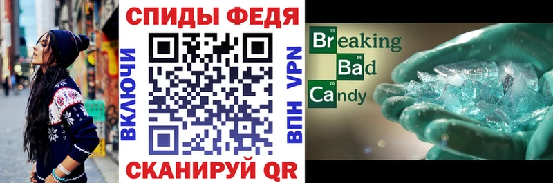 Амфетамин Premium  блэк спрут сайт  Зеленоградск 