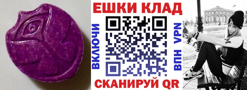 Ecstasy Дубай  ОМГ ОМГ как войти  Зеленоградск 