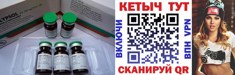 кракен сайт  как найти наркотики  Зеленоградск  КЕТАМИН VHQ 