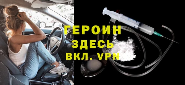 героин Алзамай