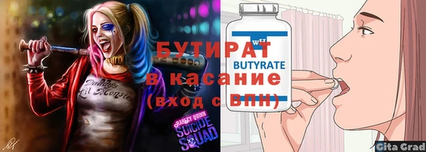 кокаин VHQ Переславль-Залесский