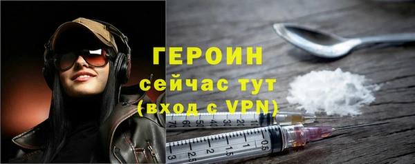 ГАЛЛЮЦИНОГЕННЫЕ ГРИБЫ Пересвет