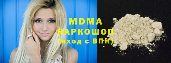 спайс Алексеевка