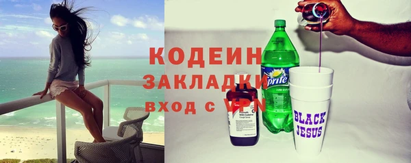 герыч Пестово