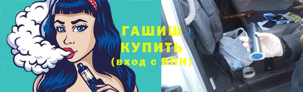 спайс Алексеевка