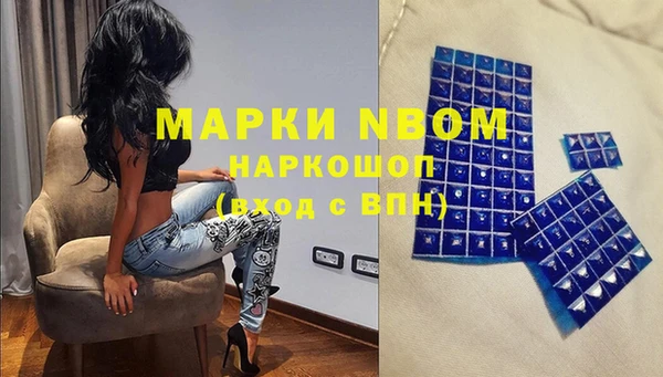 спайс Алексеевка