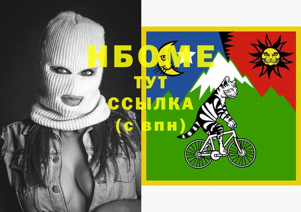 кокаин VHQ Переславль-Залесский