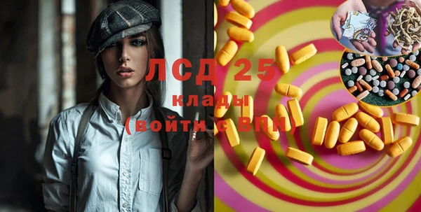 спайс Алексеевка