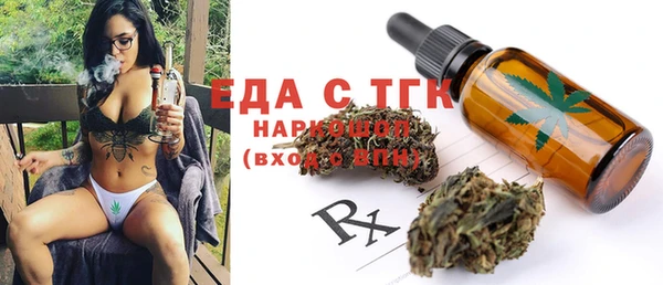 спайс Алексеевка