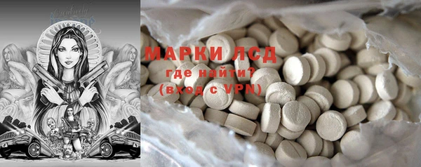 спайс Алексеевка