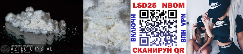 где можно купить   Зеленоградск  LSD-25 экстази кислота 