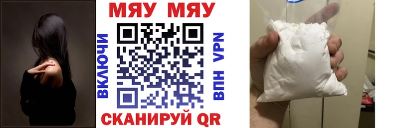 Меф  Зеленоградск