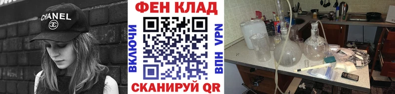 Метамфетамин кристалл  Зеленоградск 