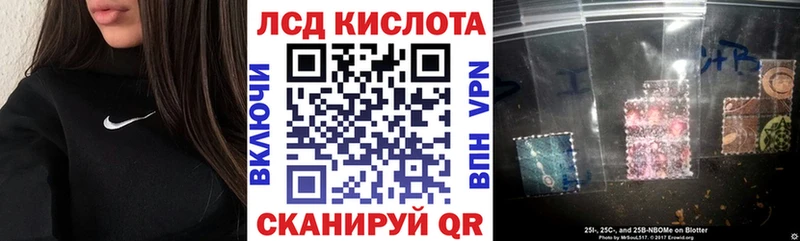 Марки NBOMe 1500мкг Зеленоградск