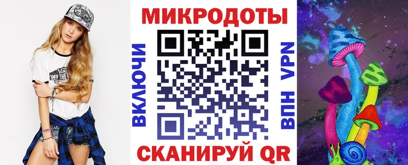 Псилоцибиновые грибы Magic Shrooms  гидра tor  Зеленоградск  продажа наркотиков 