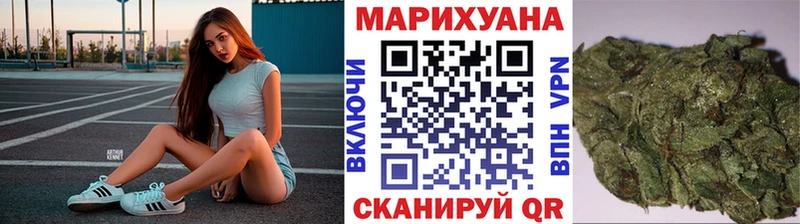 Каннабис White Widow  Зеленоградск 